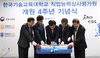 [NSP PHOTO]코리아텍 직업능력심사평가원, 개원 4주년 기념식 개최