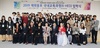 [NSP PHOTO]공주대, 재외동포 국내교육과정 입학식 진행