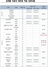 [NSP PHOTO]車 레몬법, 수입차업체 31.3%만 수용…15개 브랜드 레몬법 적용 안 해