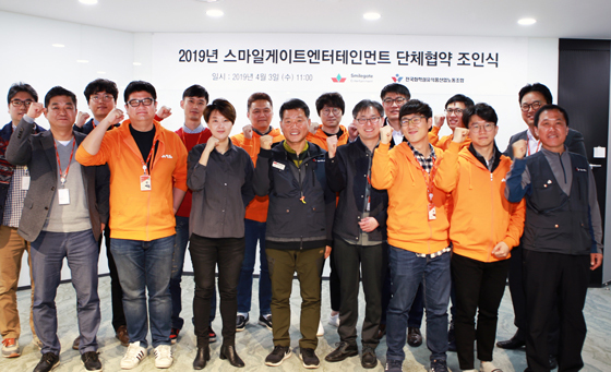 NSP통신- (스마일게이트)