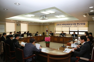 [NSP PHOTO]군포시의회 사회성과보상사업 연구모임, 연구 초석 간담회 가져