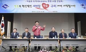 [NSP PHOTO]이철우 경북도지사, 4차산업 전진기지 구미에서 소통 간담회 가져