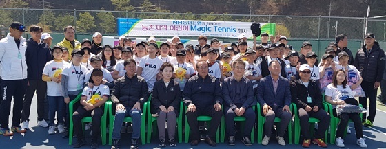 NSP통신-황재현 봉화군의회의장(첫 번째줄 오른쪽에서 세 번째), 이인희 NH농협은행 봉화군지부장(첫 번째줄 오른쪽에서 네 번째)과 봉화군 초등학생 50여명이 Magic Tennis 행사를 기념사진을 촬영하고 있다. (NH농협은행)