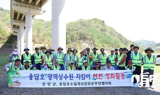 [NSP PHOTO]진안군, 용담호 맑은물 보전 앞장