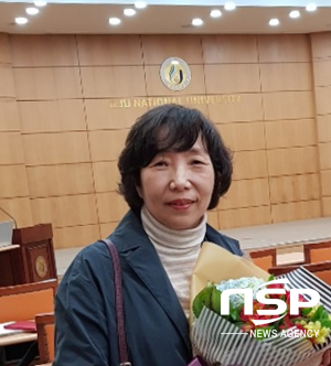 NSP통신-동국대 경주캠퍼스 가정교육과 박명숙 교수. (동국대 경주캠퍼스)