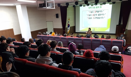 NSP통신-▲충남도립대가 오수향 교수를 초청해 보이스 코칭 특강을 진행했다. (충남도립대학교)