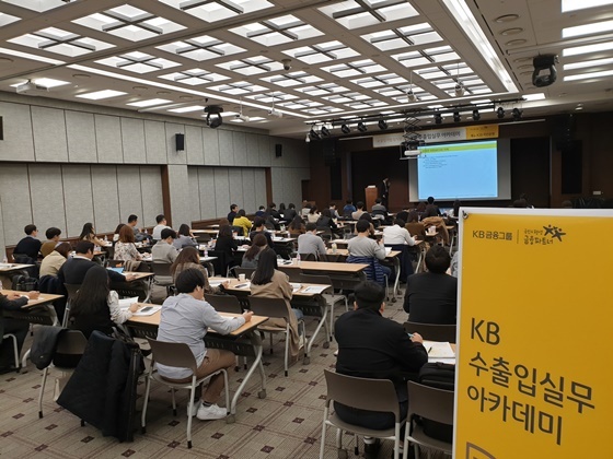 NSP통신- (KB국민은행)