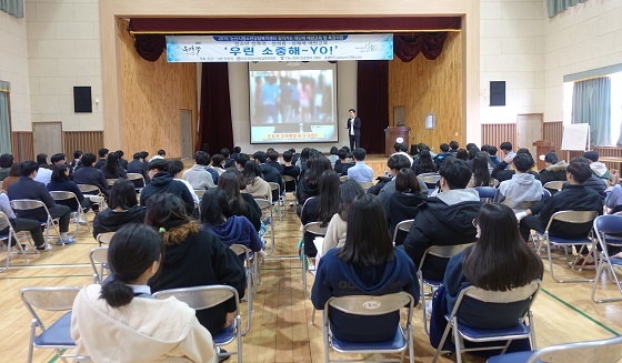 NSP통신-▲논산시가 찾아가는 맞춤형 예방교육 및 특강사업을 본격 시작한다. (논산시)