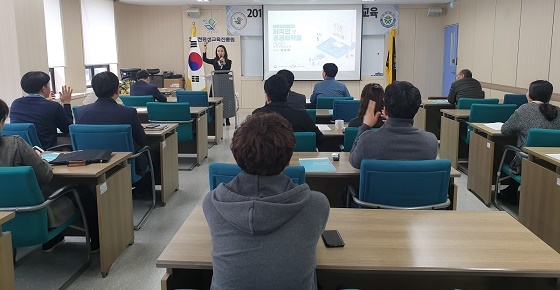 NSP통신-▲대전평생교육진흥원이 실무자들을 대상으로 공공저작물 관리 및 개방 교육을 실시했다. (대전광역시)