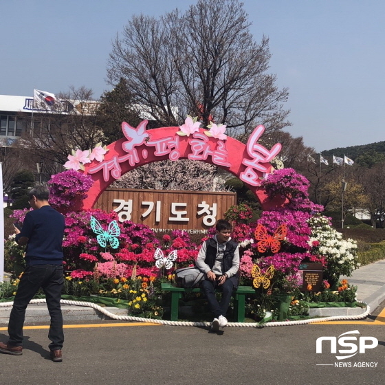 NSP통신-5일 경기도청에서 열린 봄꽃축제에서 방문객이 기념촬영을 하고 있다. (이지은 기자)