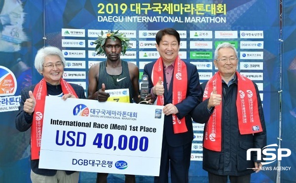 NSP통신-대구시 2019대구국제마라톤대회가 7일 국채보상운동기념공원을 중심으로 한 시내일원에서 1만 6000여명의 마스터즈 참가 선수들 및 18개국 171명의 정상급 선수들이 대거 참가했다. (대구시)