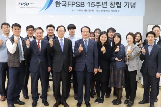 NSP통신-조성목 서민금융원장(첫번째줄 왼쪽 기준 두번째)이 한국FPSB 상근 부회장 취임 후 지난 4일 열린 한국FPSB 창립 15주년 행사에서 기념촬영을 하고 있다. (서민금융연구원)