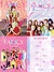 [NSP PHOTO]트와이스, 22일 신곡 FANCY로 컴백