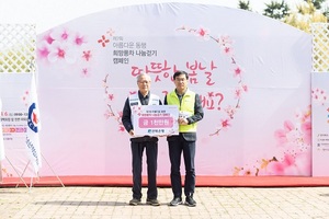 [NSP PHOTO]전북은행, 아름다운 동행 희망풍차 나눔 걷기 캠페인 개최