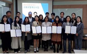 [NSP PHOTO]경북장애인권익협회 한국장애인고용공단 지원사업 운영기관 선정