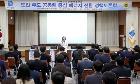 NSP통신-8일 경기도청 제1회의실에서 안혜영 경기도부의장이 경기도 춘계 정책토론 대축제에서 축사를 하고 있다. (경기도의회)