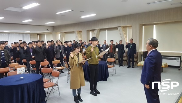 NSP통신-곡성군이 최근 가진 청렴 결의대회. (곡성군)