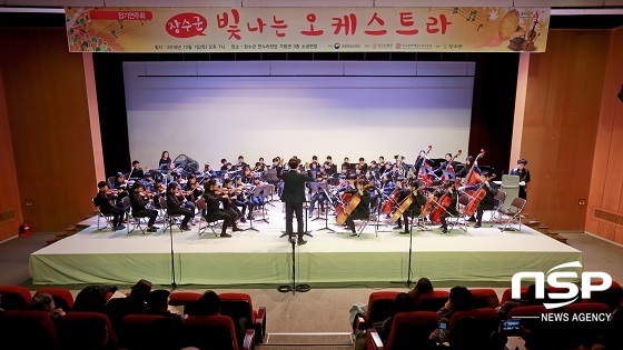 [NSP PHOTO]장수군, 장수 빛나는 오케스트라신규 단원 모집