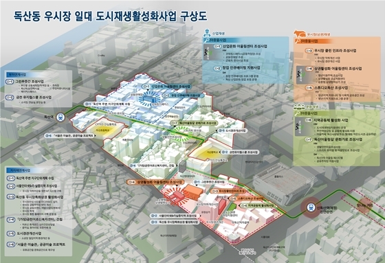 NSP통신-서울 금천구 독산동 도시재생 뉴딜사업 계획 (국토교통부)
