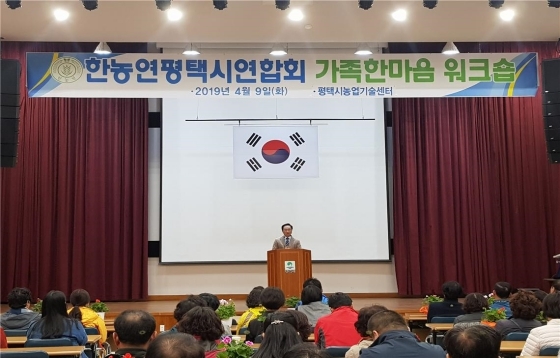 NSP통신-9일 정장선 평택시장이 한농연평택시연합회 가족한마음 워크숍 출정식에서 농어민들이 나아가야 할 방향을 주제로 특강을 하고 있다. (평택시)