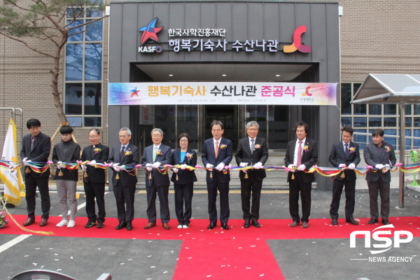 NSP통신-수성대학교는 9일 한국사학진흥재단 지병문 이사장(사진 왼쪽 5번째)과 성요셉교육재단 이동구 이사장(왼쪽 7번째), 경산성당 김강수 주임신부(왼쪽 3번째)와 김선순 총장 등 내·외빈이 참석한 가운데 행복기숙사인 수산나관 준공식에서 테이프커팅을 실시하고 있다. (수성대학교)