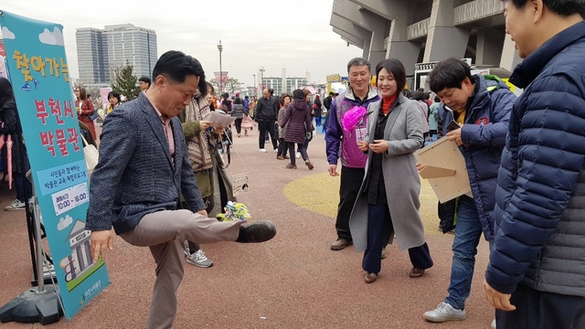 NSP통신-장덕천 부천시장이 박물관 부스에 방문해 제기차기 체험을 하고 있다. (부천시박물관)