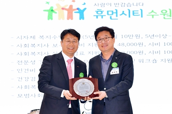 NSP통신-9일 염태영 수원시장(오른쪽)이 박일규 경기도사회복지사협회장으로부터 상패를 전달받고 기념촬영을 하고 있다. (수원시)