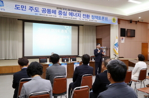 [NSP PHOTO]염종현 경기도의원, 춘계 정책토론 대축제 격려