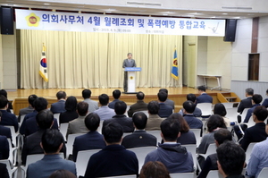 [NSP PHOTO]송한준 경기도의장, 지방의회 인사권 독립 직원과 함께 실현