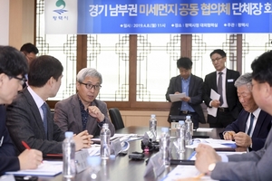 [NSP PHOTO]오산시, 경기남부 6개 시와 미세먼지 공동대응 추진