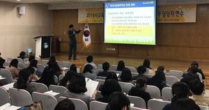 [NSP PHOTO]경산교육지원청, 사교육경감 방과후학교 초등돌봄교실 활성화 연수회 개최