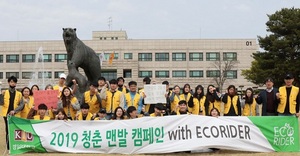 [NSP PHOTO]경일대 환경동아리 에코라이더, 맨발로 다녀도 될 캠퍼스 만들자 캠페인