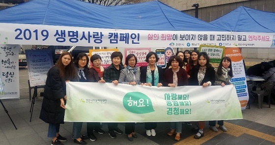 NSP통신-▲천안시가 9일 충청남도와 생명사랑 공동캠페인을 펼쳤다. (천안시)