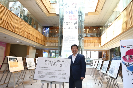 NSP통신-광명시청 로비에 대한민국 임시정부 수립 100주년 기념 주요사진 20점이 전시된 가운데 박승원 광명시장이 기념촬영을 하고 있다. (광명시)