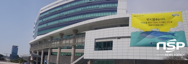 NSP통신-전남도교육청 청사 외벽에 걸린 세월호 추모 현수막. (전남교육청)