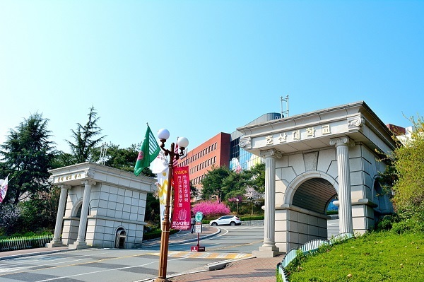 NSP통신-호산대학교가 교육부와 한국전문대학교육협의회가 주관하는 2019년도 전문대학 글로벌 현장학습 지원사업에 선정됐다. (호산대학교)