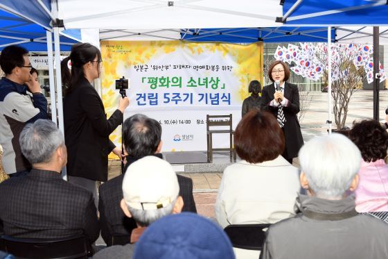 NSP통신-10일 성남시청 광장 평화의 소녀상 앞에서 열린 소녀상 건립 5주년 행사에서 은수미 성남시장이 기념사를 하고 있다. (성남시)