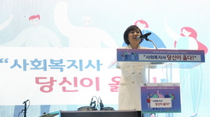 [NSP PHOTO]안혜영 경기도부의장 도민의 동반자, 사회복지사가 행복해야