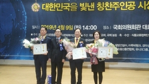 [NSP PHOTO]서현옥 경기도의원, 대한민국을 빛낸 칭찬주인공 수상