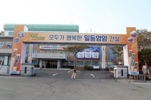 [NSP PHOTO]영암군, 봄철 산림 내 불법 행위 특별 단속