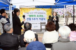 [NSP PHOTO]성남시, 평화의 소녀상 건립 5주년 위안부 피해 할머니 기려