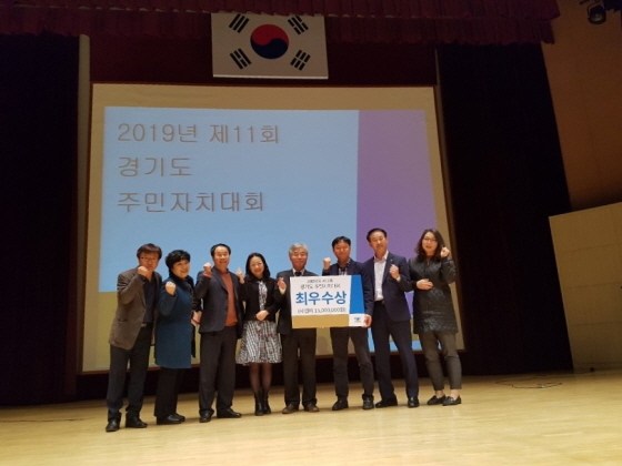 NSP통신-10일 경기도경제과학진흥원 경기홀에서 개최된 2019년 경기도 주민자치대회에서 안산시가 최우수상을 수상했다. (안산시)