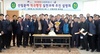 [NSP PHOTO]보령시, 산림 분야 적극행정 실천과제 안내 설명회 개최