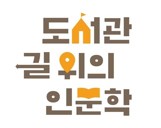 NSP통신- (장흥군)