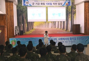 [NSP PHOTO]담양군, 11일 6753부대 장병 에이즈 예방교육 실시