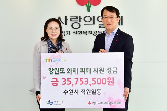 NSP통신-11일 수원시 매산로 경기사회복지모금회에서 조청식 수원시 제1부시장(오른쪽)이 경기사회복지공동모금회 강영진 배분사업팀장에게 성금을 전달하고 있다. (수원시)