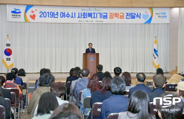 NSP통신-11일 시청 회의실에서 권오봉 여수시장이 2019년 여수시 사회복지기금 장학금을 전달하고 학생들을 격려하고 있다. (여수시)