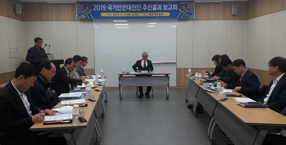 NSP통신-▲아산시가 11일 2019년 국가안전대진단 추진결과 보고회를 개최했다. (아산시)