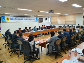 [NSP PHOTO]경기도의회 여성가족교육위, 지역아동센터 운영방안 모색