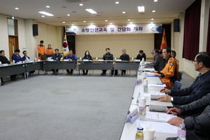 [NSP PHOTO]평택소방서, 건축공사장 화재안전관리 간담회 개최